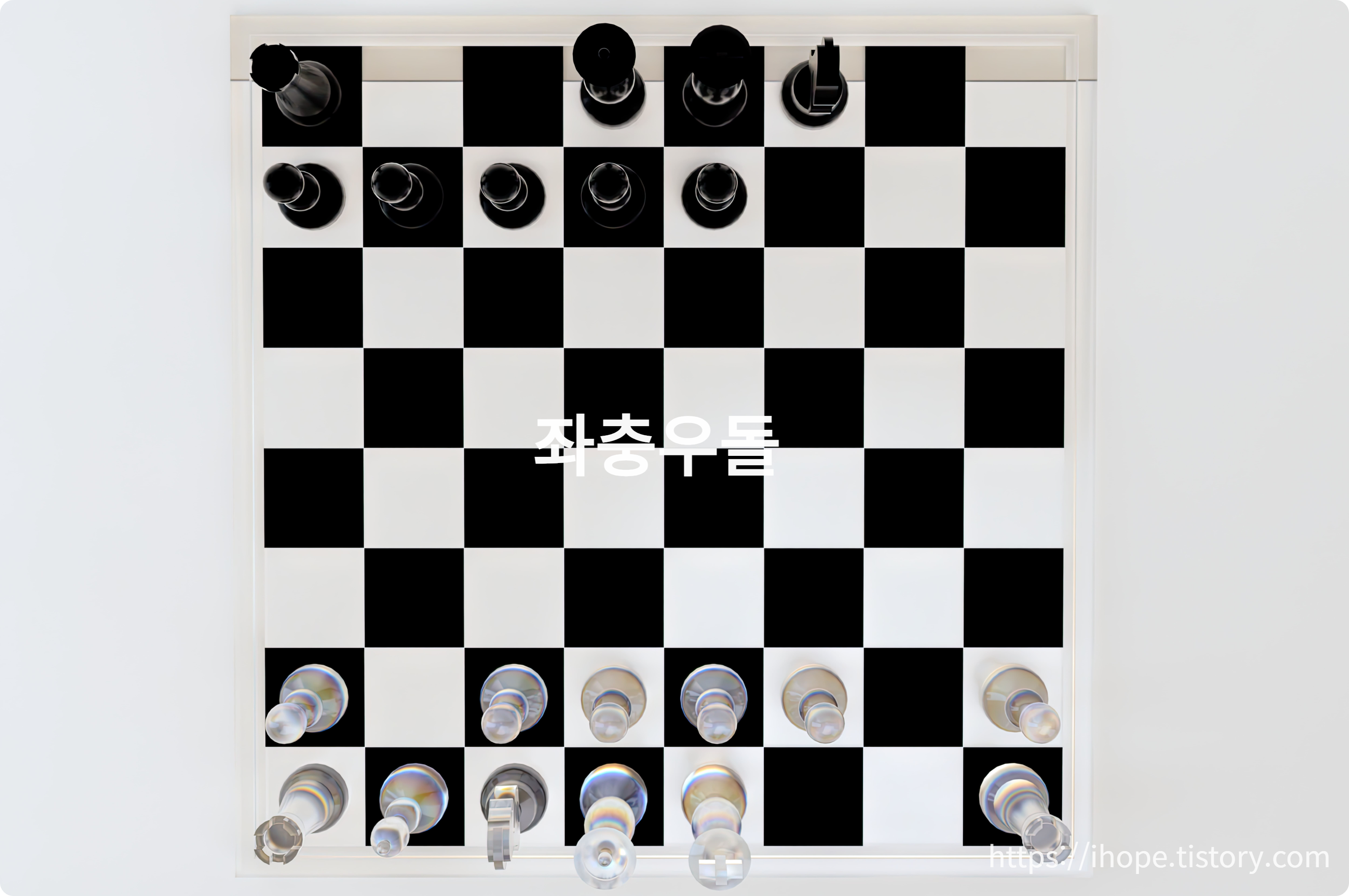 strategy game chess
