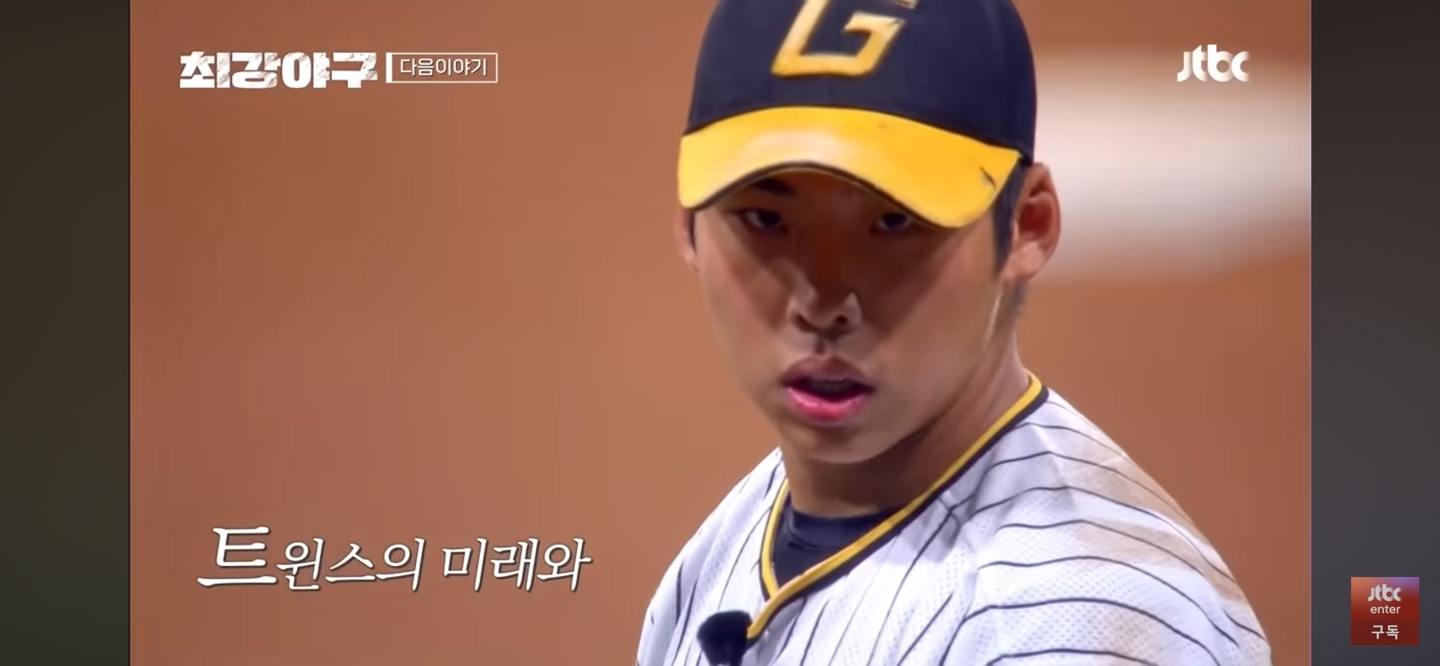 주요 매치업 💥 LG의 신구 맞대결 ❘ 추세현 vs 박용택