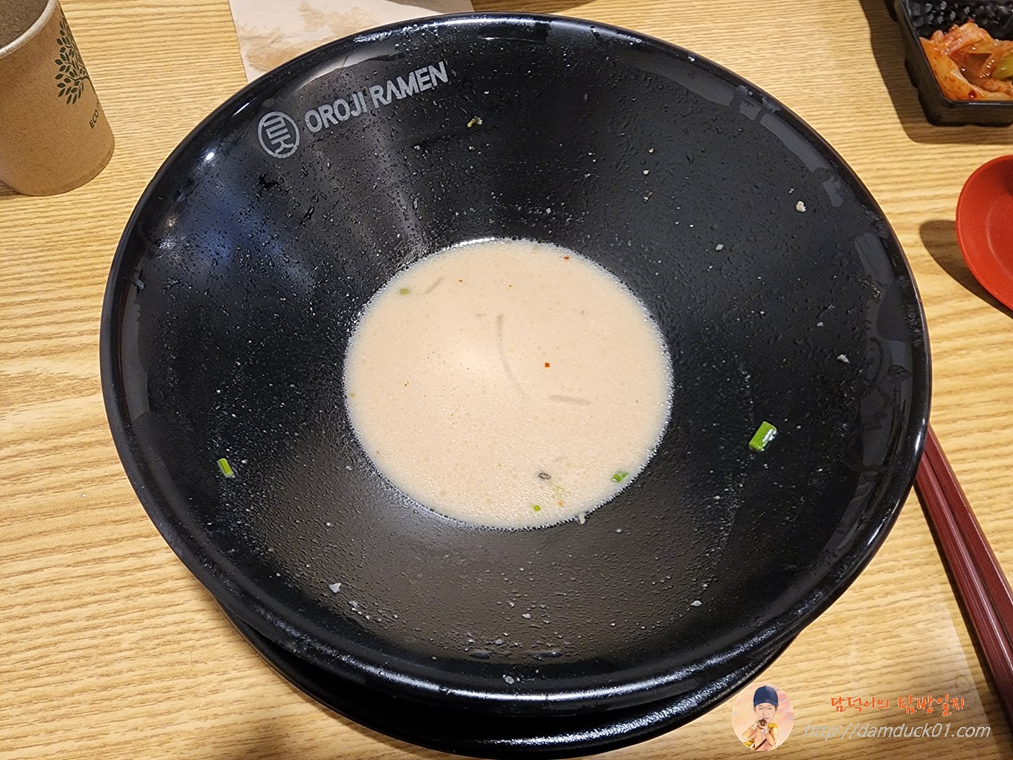 식사 끝