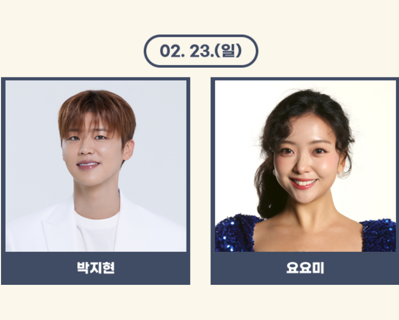 강진 청자축제 일정 및 가이드2