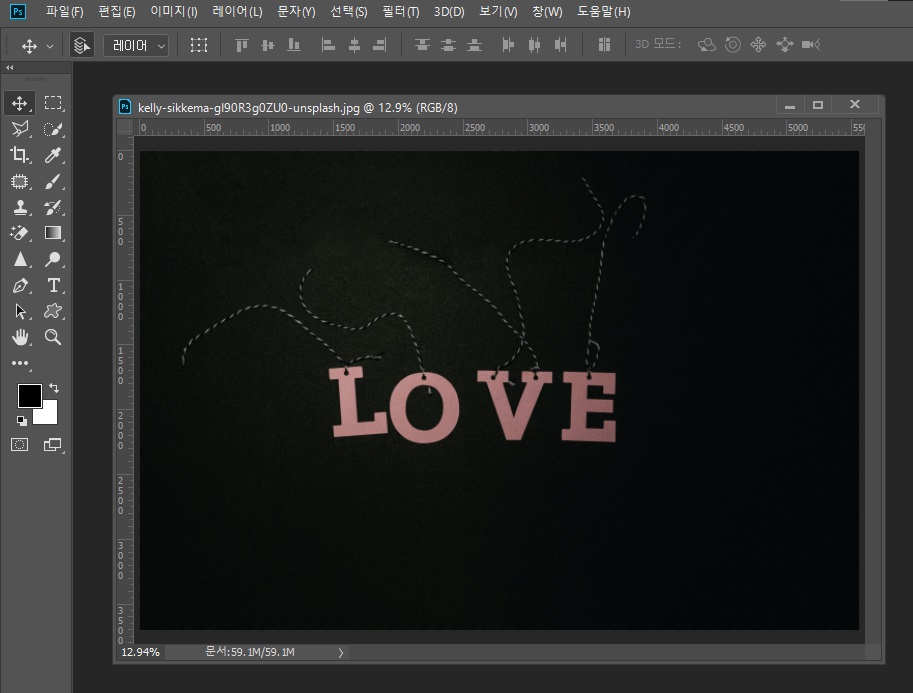 포토샵캔버스사이즈변경2