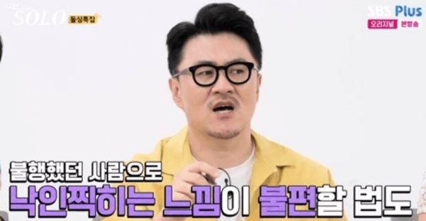 영숙 산전수전