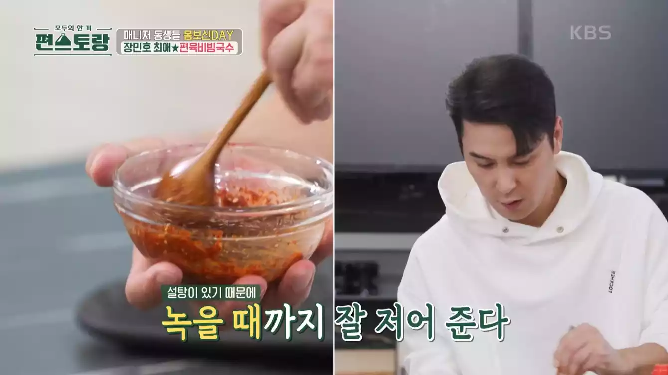 장민호