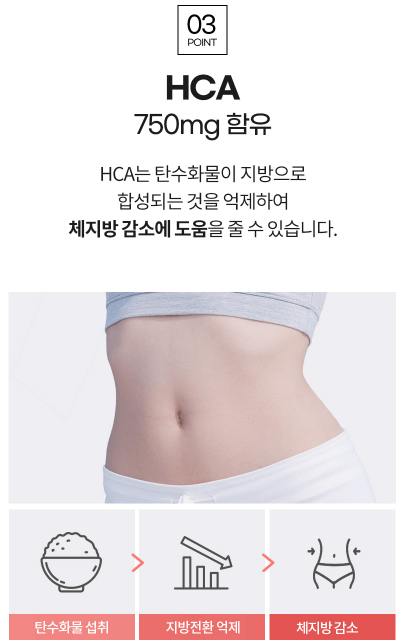 푸응 다이어트 효과 및 가격&amp;#44; 내돈내산 실제 후기