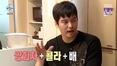 나혼자산다 나혼산 가루왕자 이장우 족발 삶는 비법 꿀팁 족발덮밥 레시피 만드는 방법