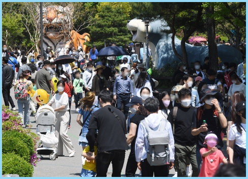 어린이날-대공원