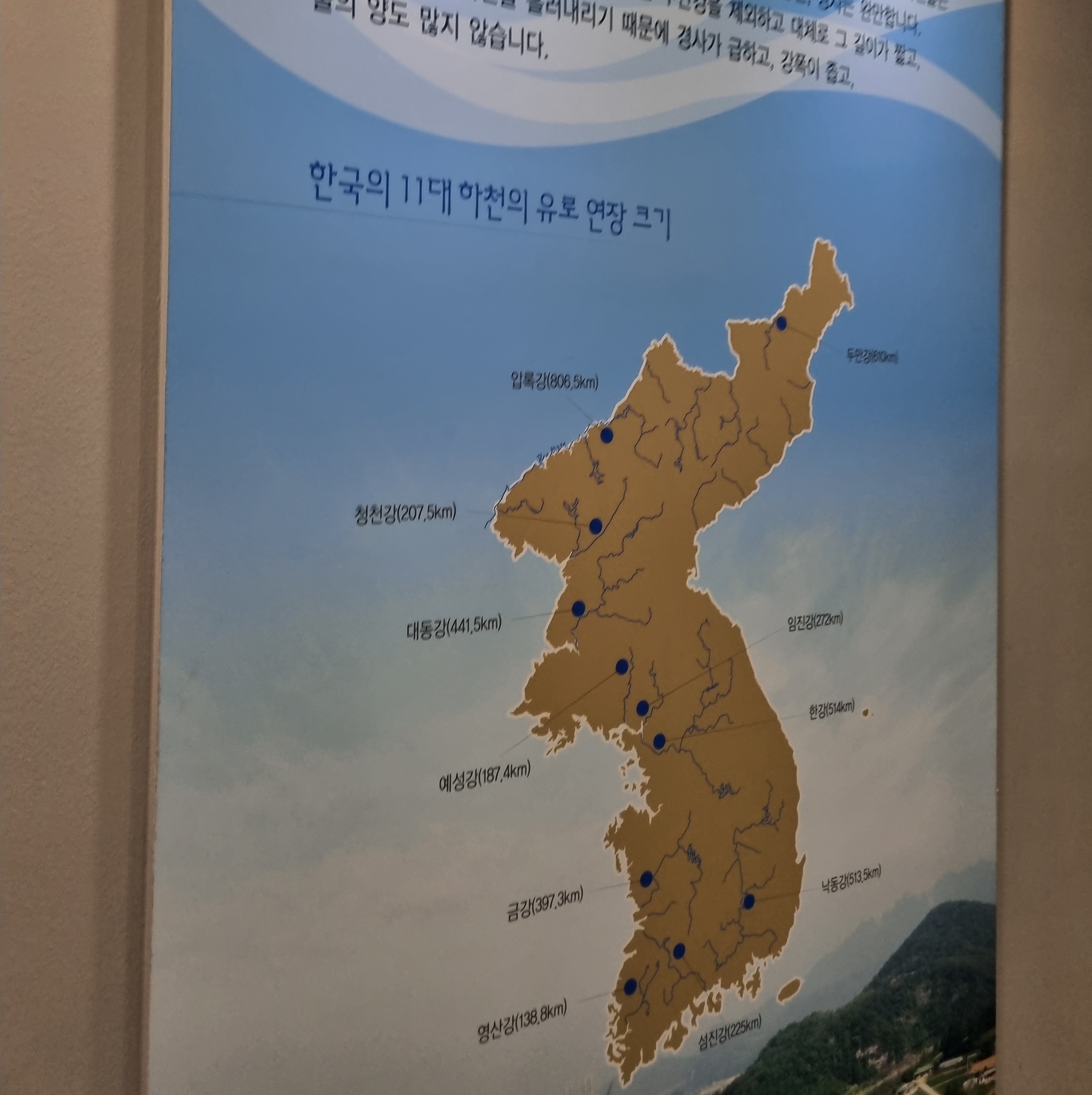 부천 가볼만한 곳 자연생태공원 