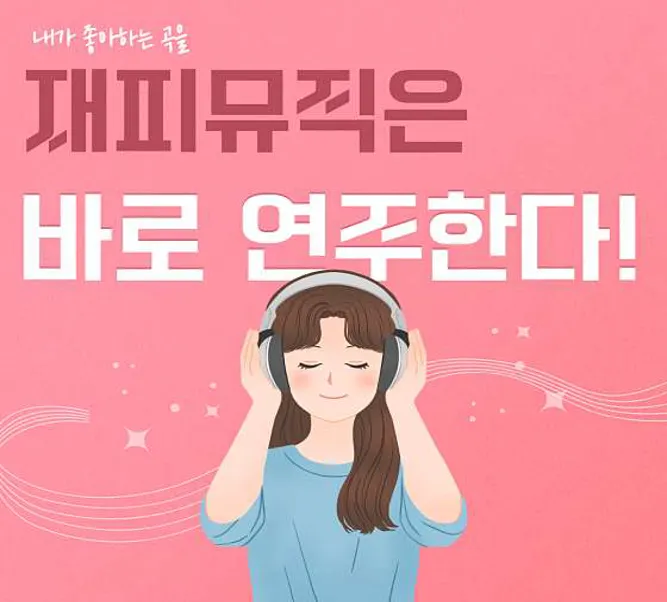 리틀피아니스트 음악학원