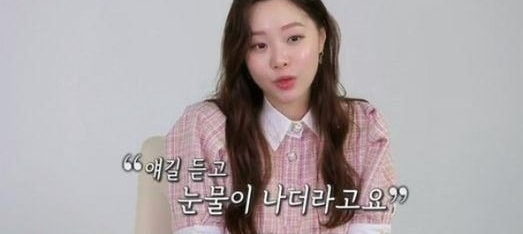 박성광 아내