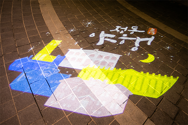 고요히빛나는 정동풍경-(정동야행 출저)2