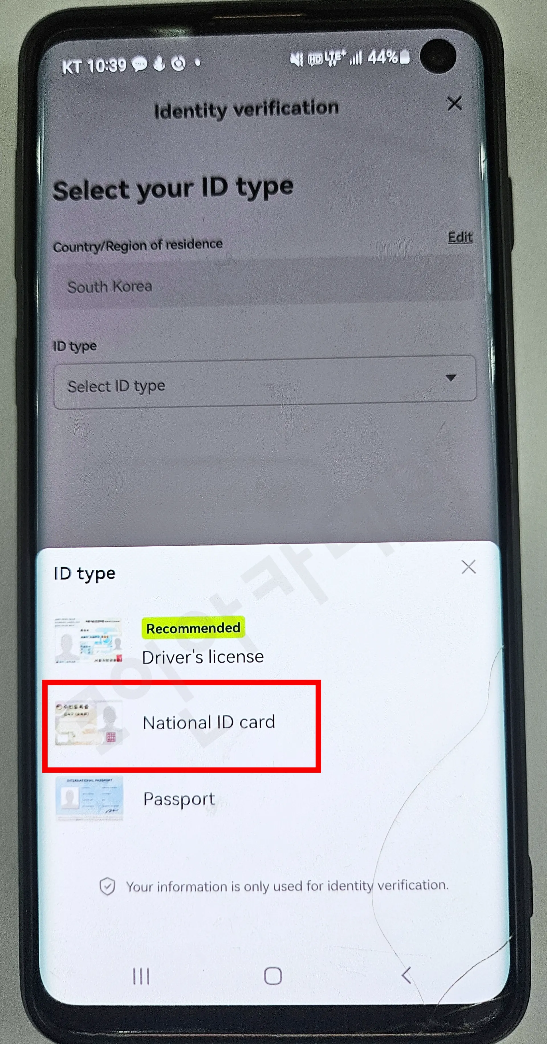 OKX select your id type