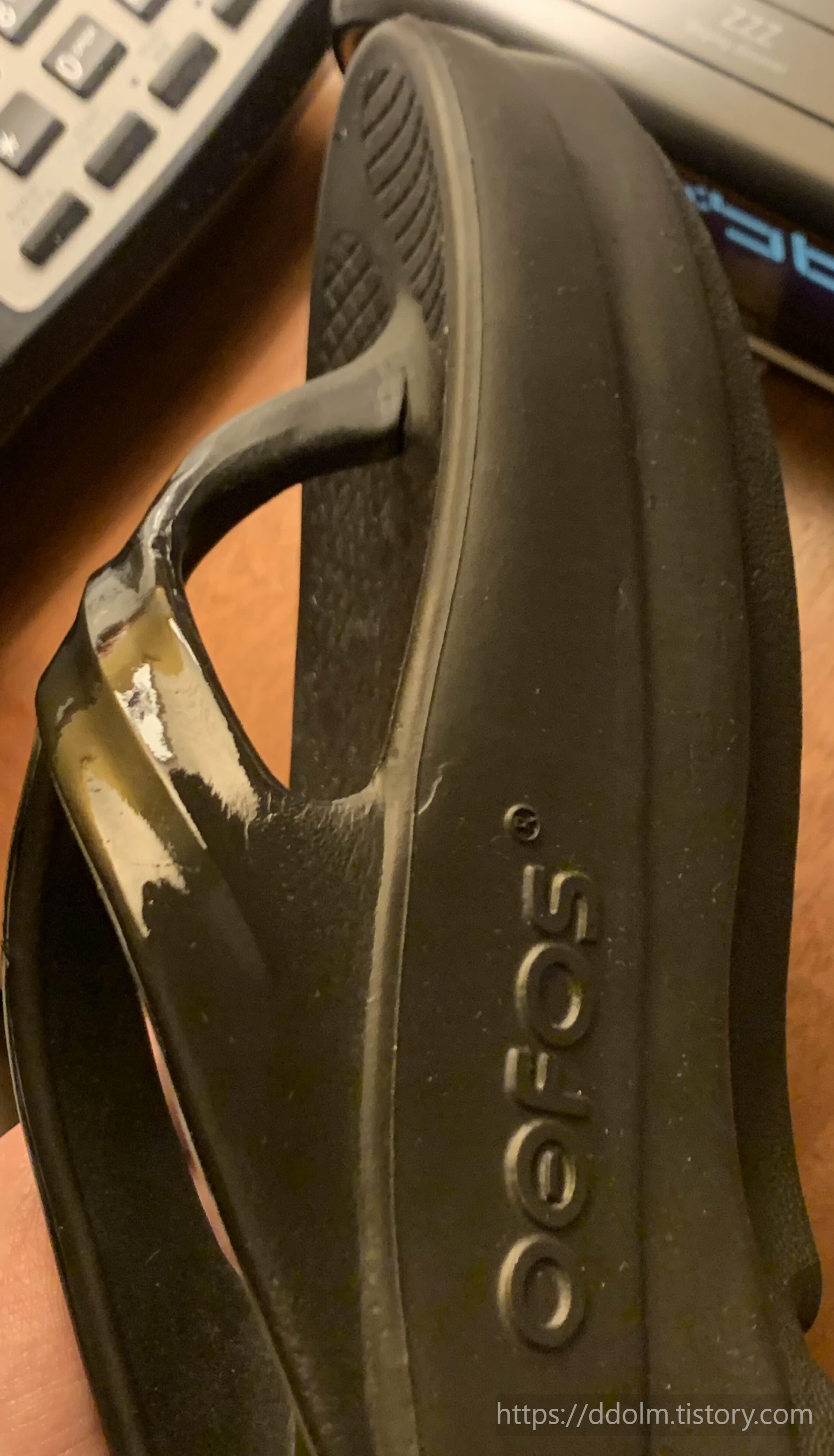 우포스 울랄라 오메가 쪼리 불량 환불