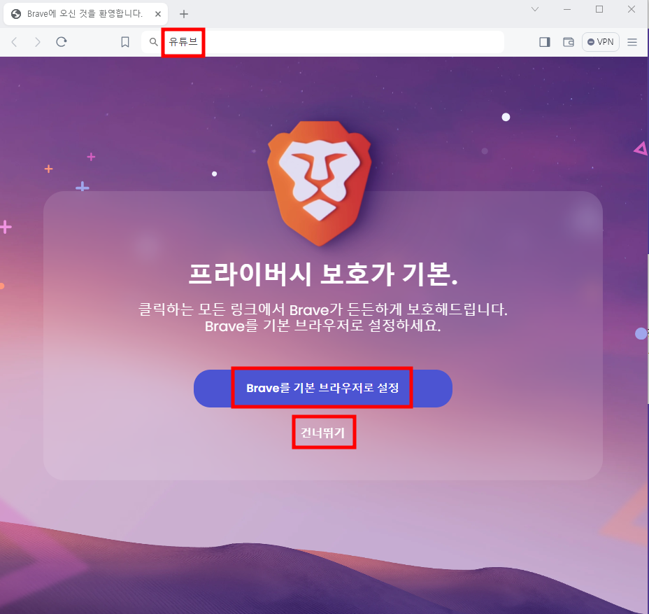 유튜브 광고없이 보기