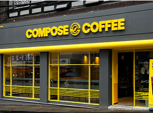 컴포즈커피 창업비용