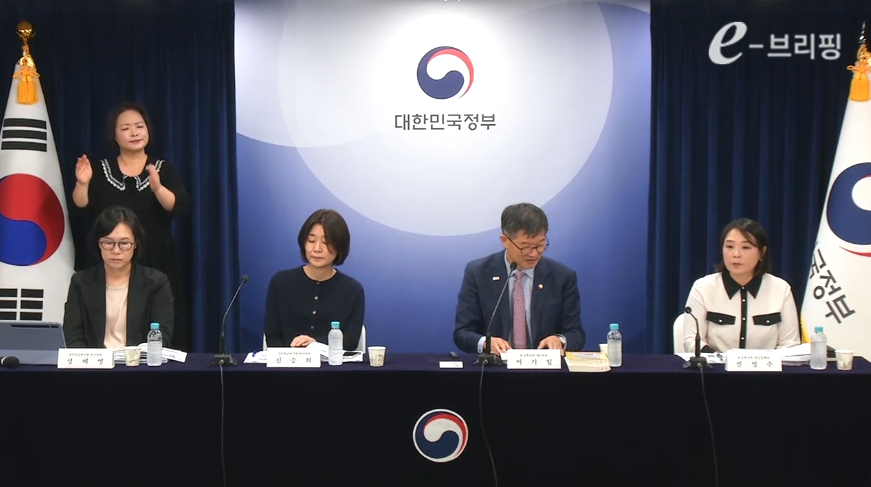 연금 개혁 추진 계획 팩트 체크 브리핑