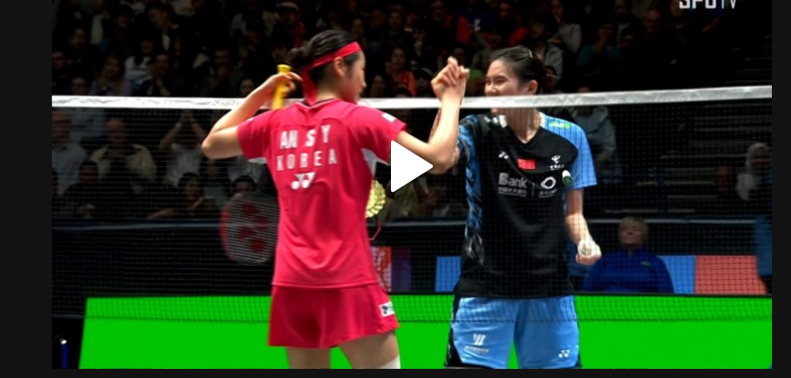 안세영 결승 중계