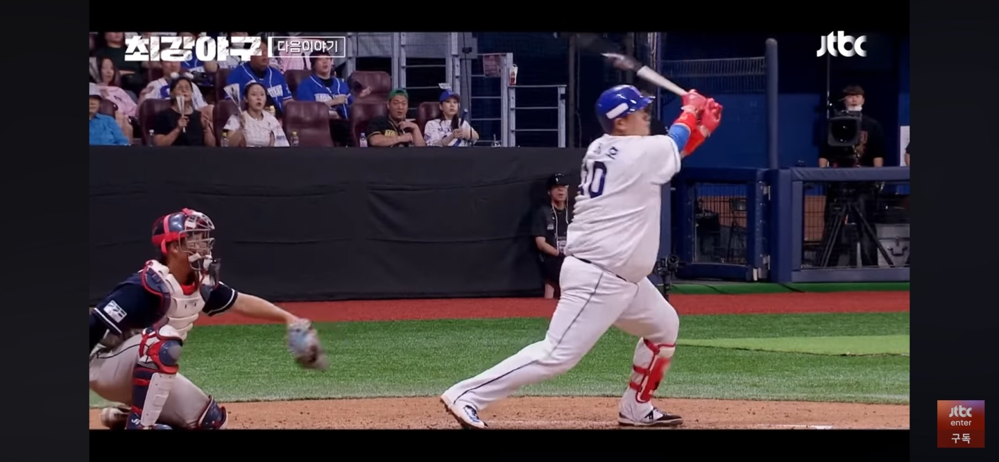 기다리던 대포와 여포의 홈런