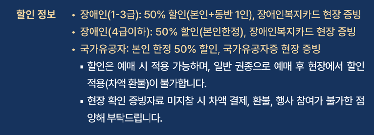 창경궁 야연