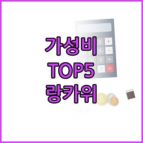 랑카위 해변근처 가성비 숙소 TOP5