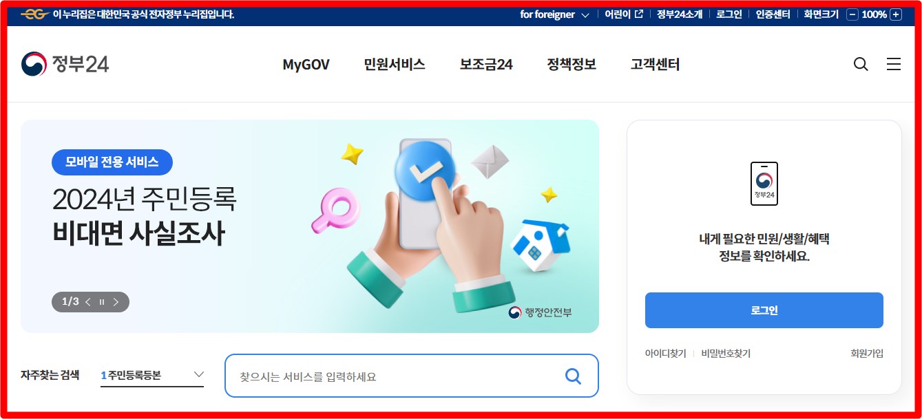사후 관리