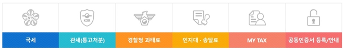 카드로택스 홈페이지 서비스