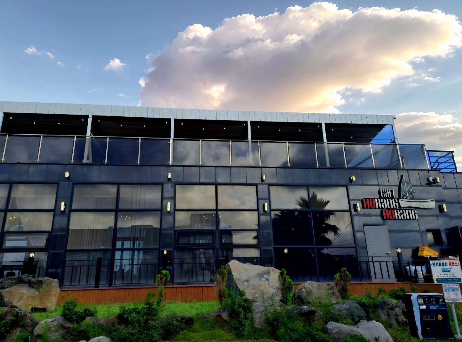 광치기해변 카페 '호랑호랑'