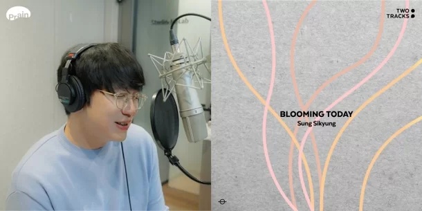 성시경의 축가 2023