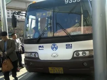 고령 시외버스터미널 시간표 예매 요금_15