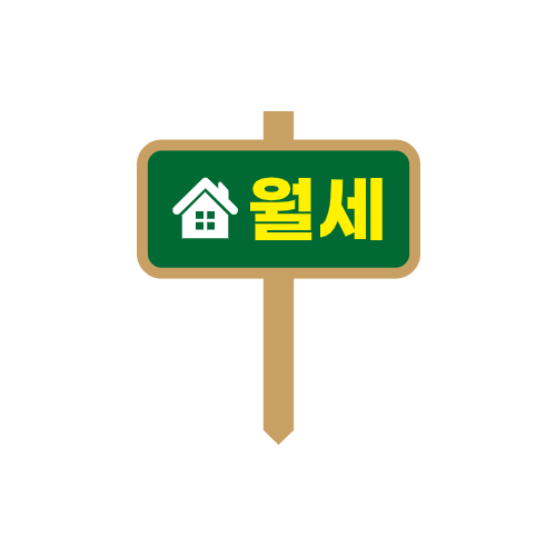 월세환급제도 신청방법 및 조건 알아보기