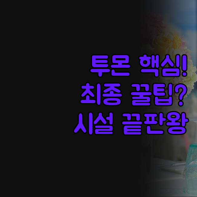 괌 리조트 투몬 중심 리가로얄 닛코 ..