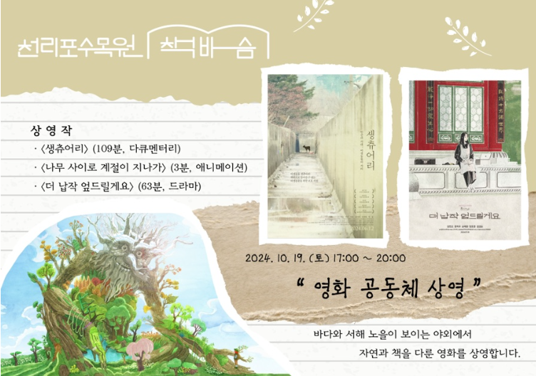 책바슴4
