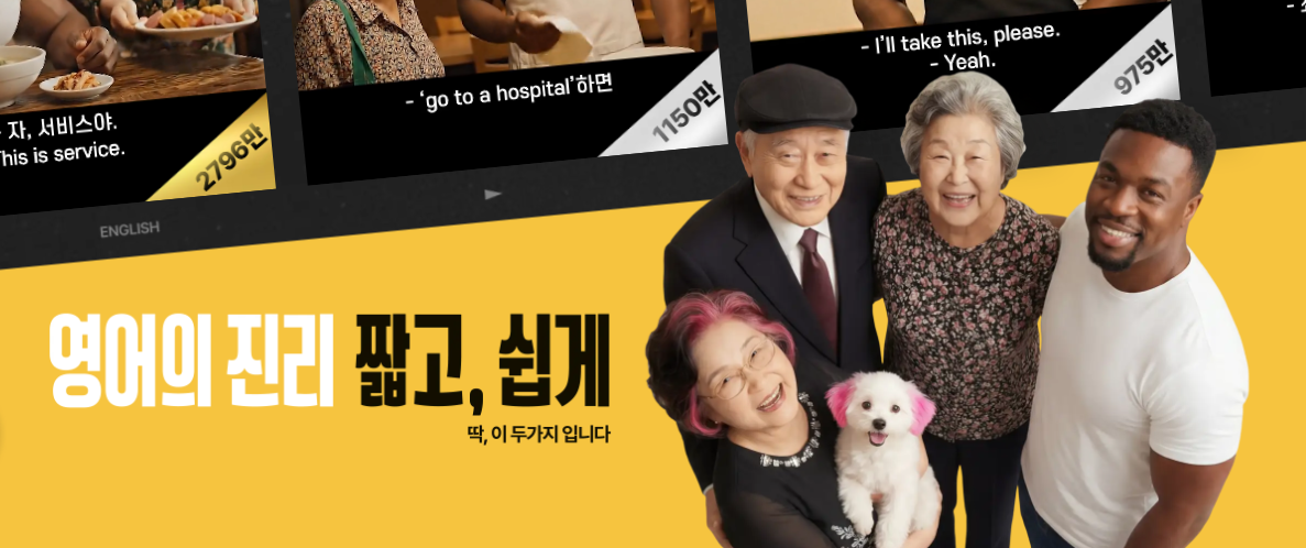 야나두
