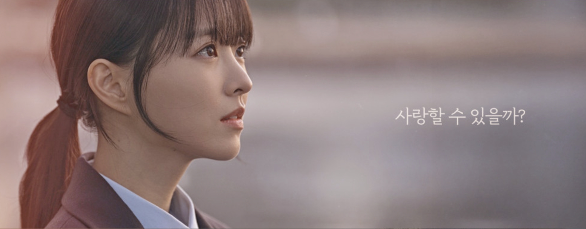 미지의 서울 김태이 정체