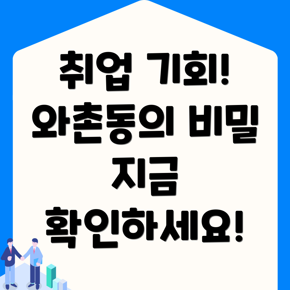 천안 요양보호사 구인
