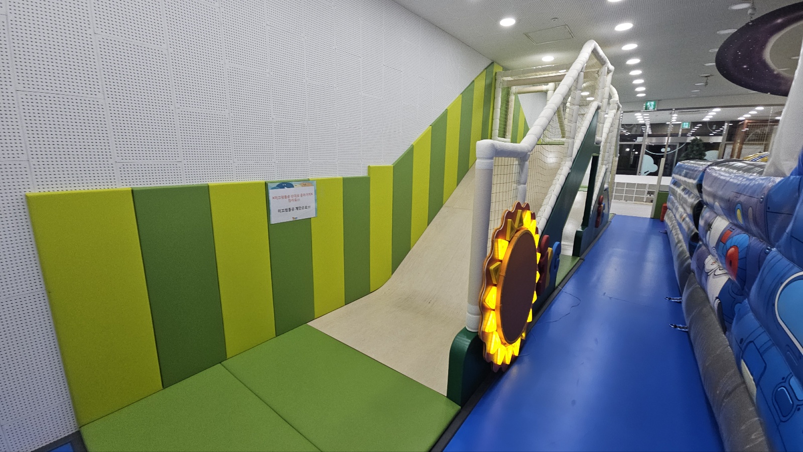 아이꿍그라운드 평창 알펜시아점