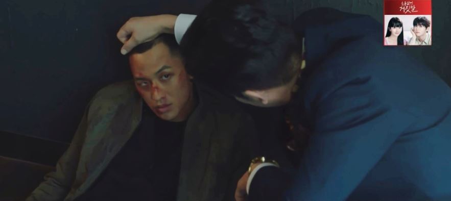 이로운사기12회