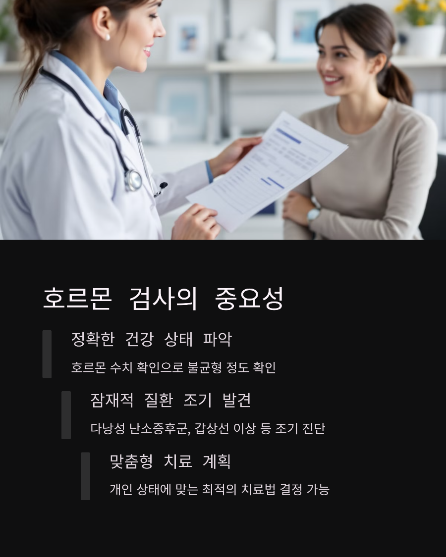 생리 늦어질 때 임신이 아닌 경우 흔히 간과되는 호르몬 불균형 증상들