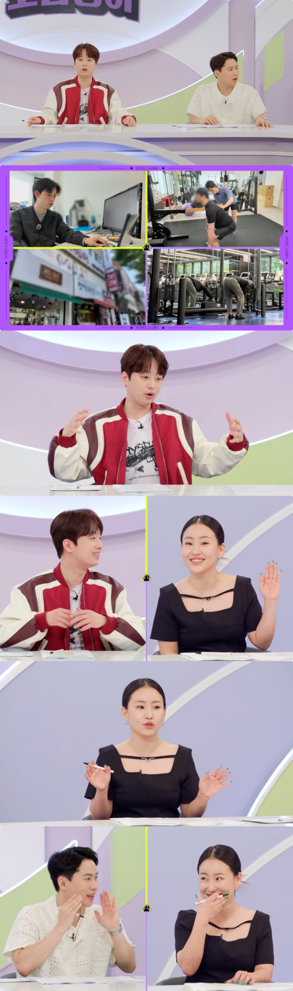 하이엔드 소금쟁이 [사진=KBS ]