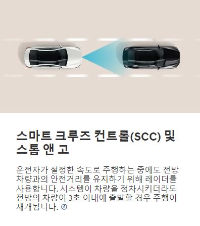 반값-보조금-혜택-넥쏘-기능-이미지