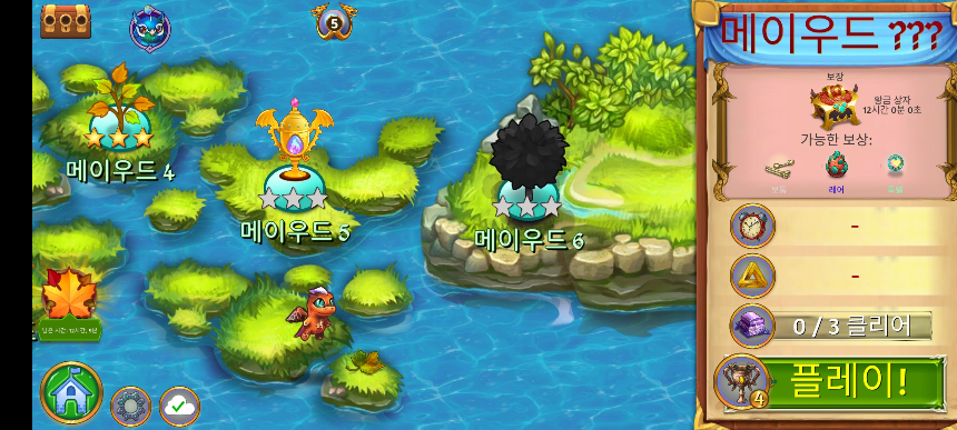 메이우드 ??? 지도