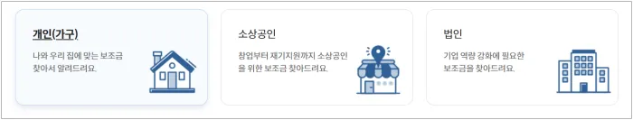 로그인 없이 간편찾기1