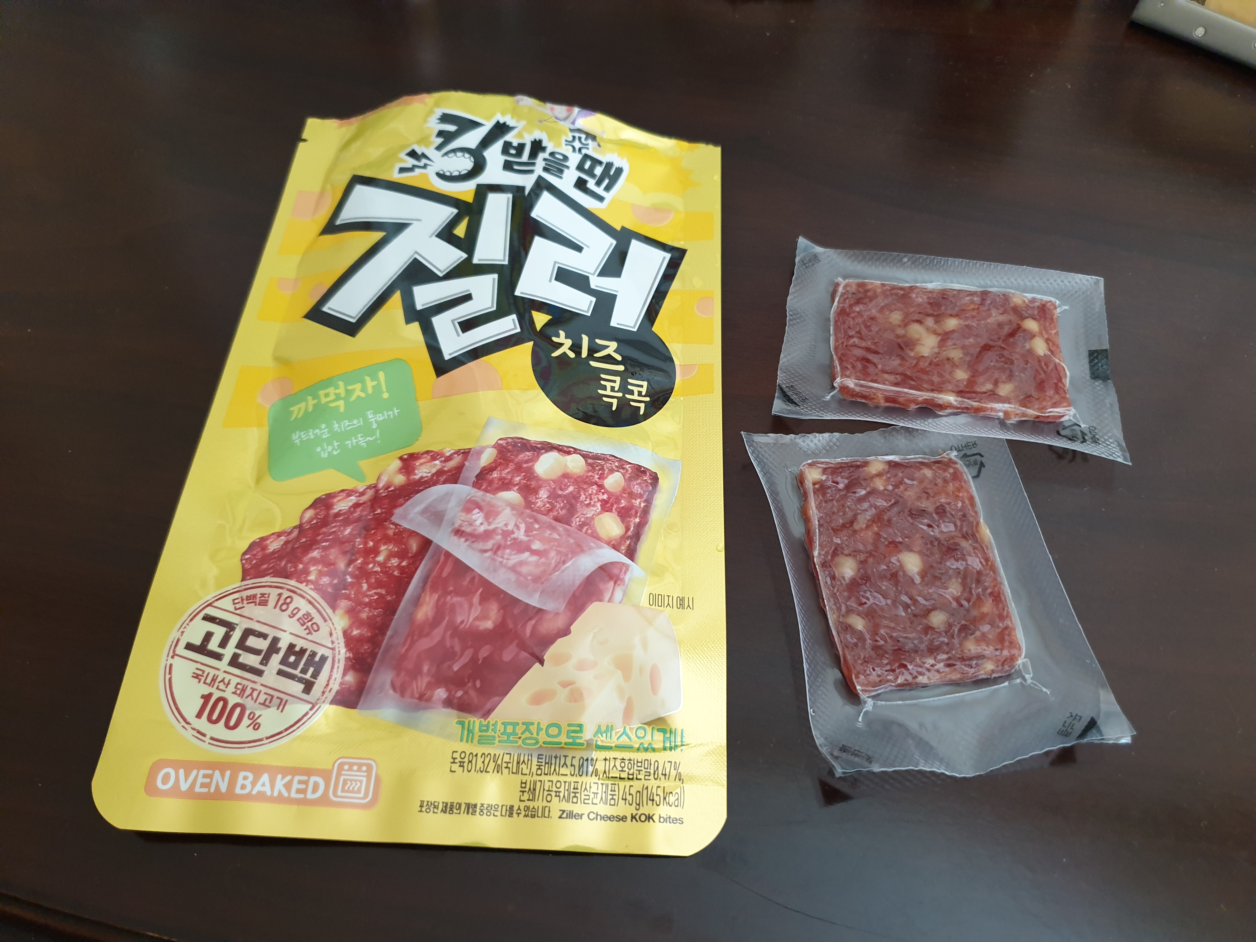 육포