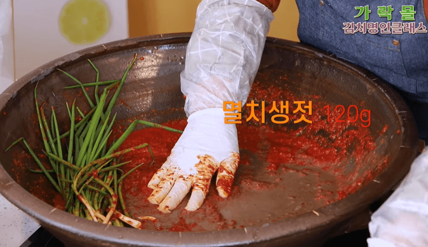 갓김치 담그는법 황금 레시피