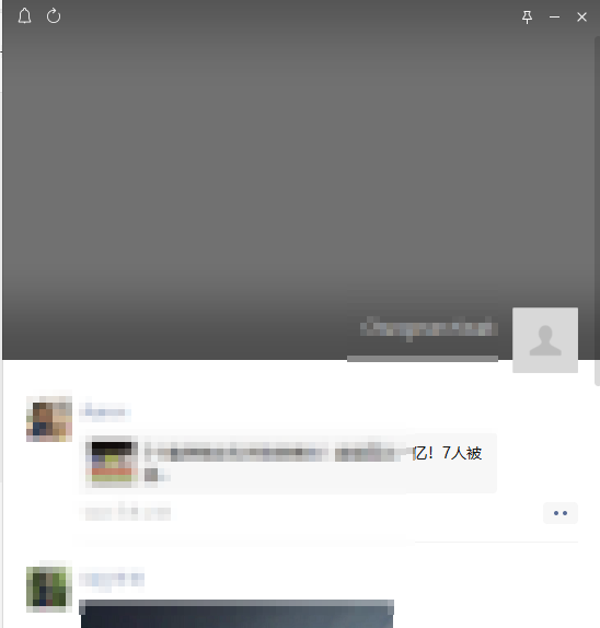 위챗 pc버전 사용법
