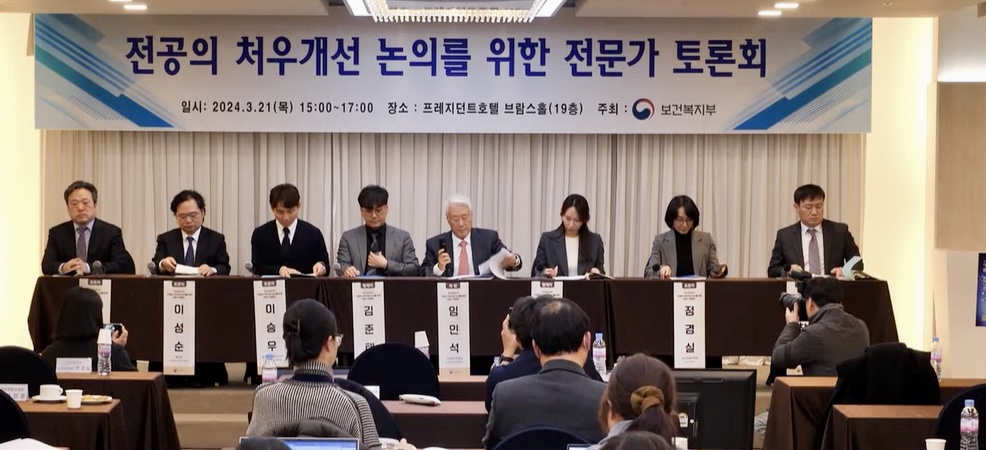 고양이 쥐 생각하는 의사들, 전공의 처우개선 먼저