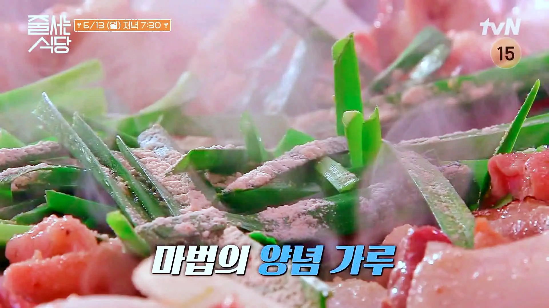 줄서는식당 공덕동 공덕역 맛집 대파김치와 함께 먹는 고소한 곱 가득 곱창과 부드러운 막창 모듬곱창 한우 소곱창 맛있는 곳 소개