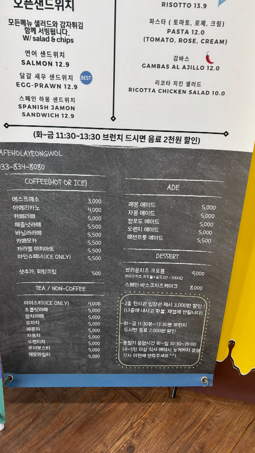 청령포, 영월 관광 센터