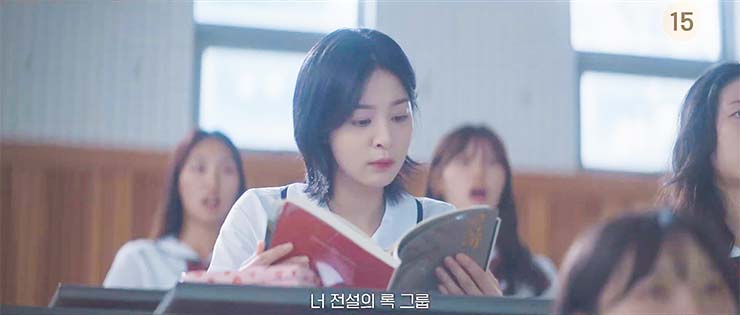 반짝이는 워터멜론 14회 대표 이미지