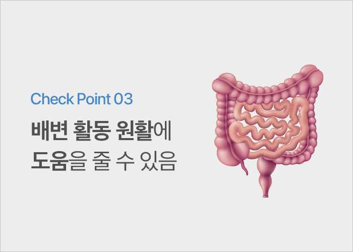 씨커트 효능, 후기, 부작용, 복용법, 가격