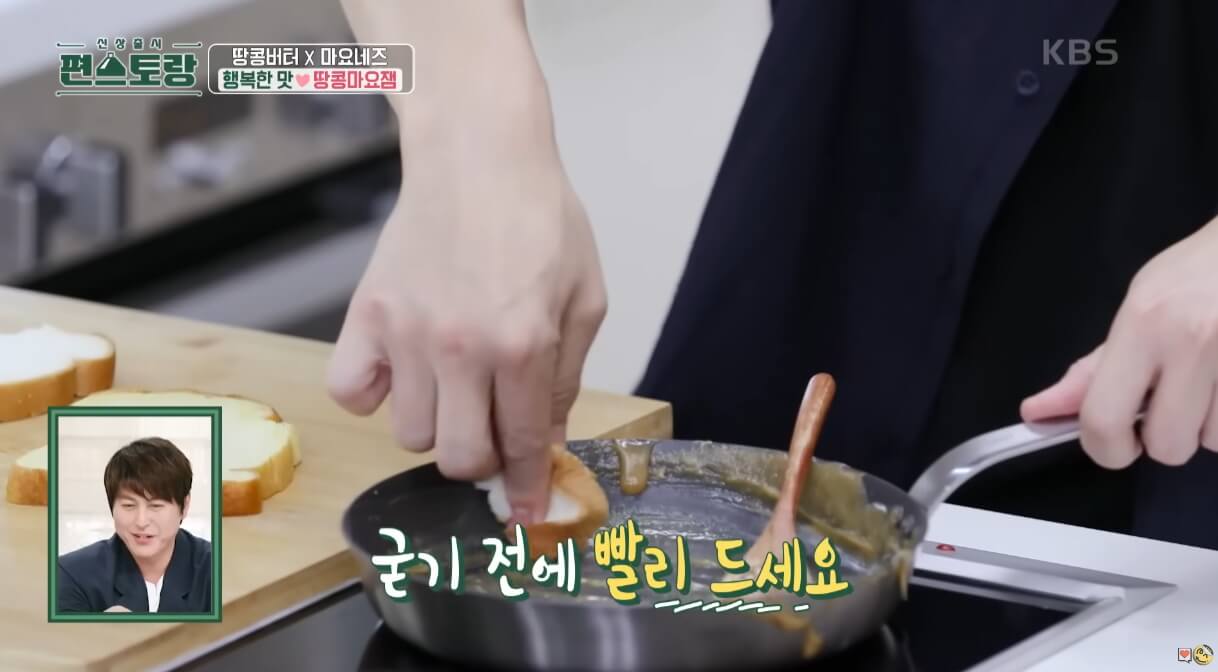 땅콩마요잼